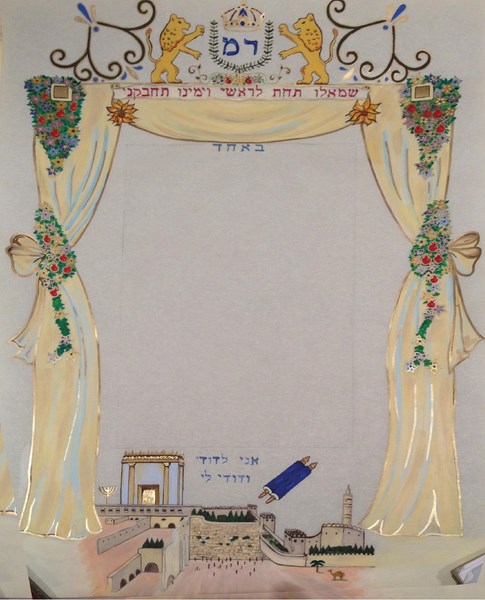 Chuppah a Yerushalaim