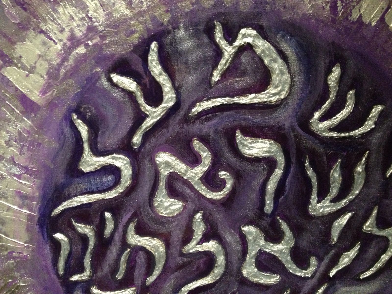Shema Israel viola e argento (dettaglio)